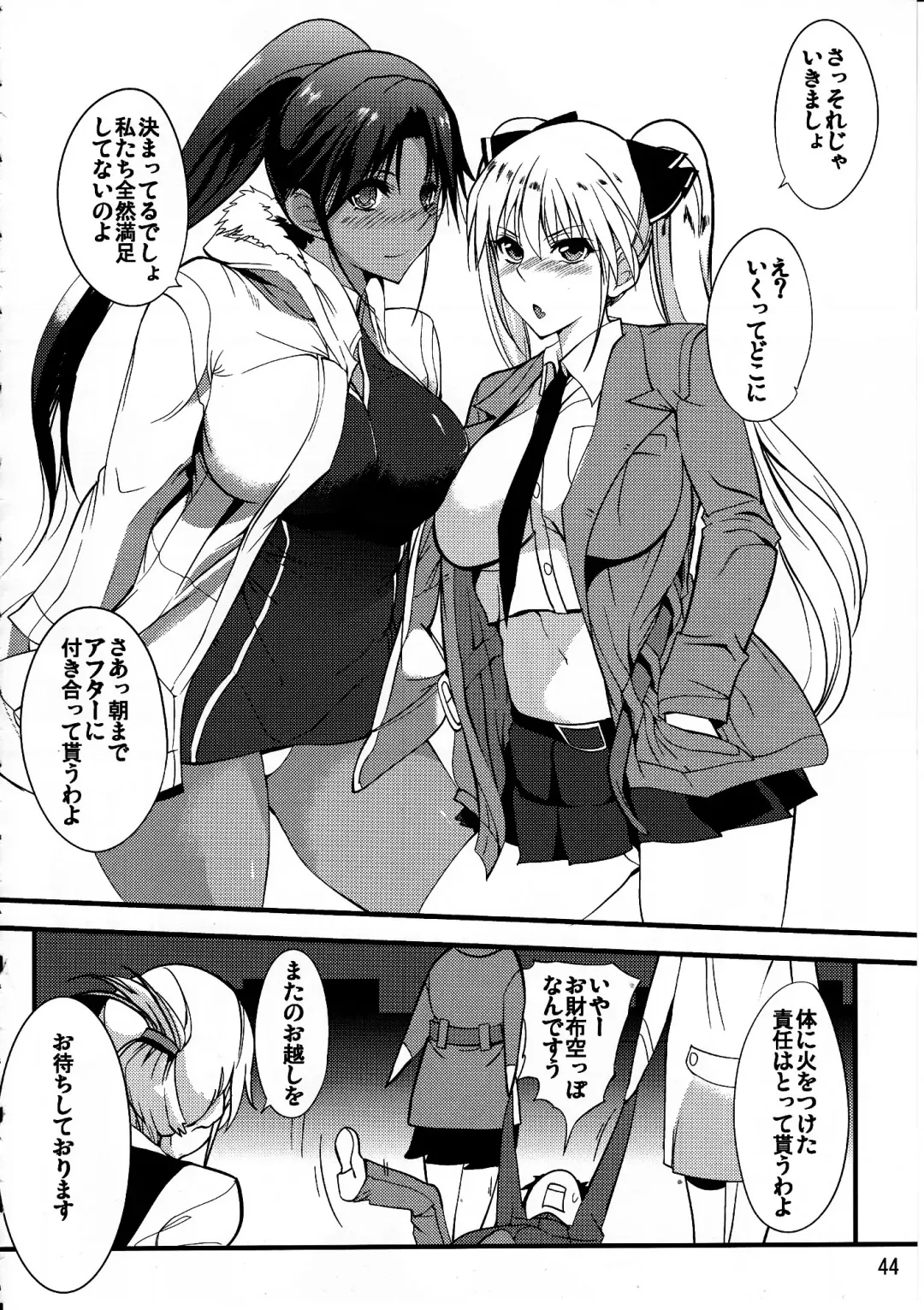 [Hanpera - Kiya Shii] Dream @fterLife Fhentai - Page 43