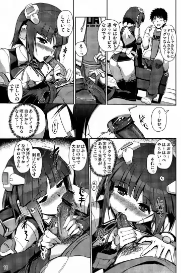 [Hanpera - Kiya Shii] Dream @fterLife Fhentai - Page 10