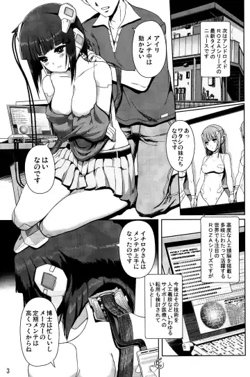 [Hanpera - Kiya Shii] Dream @fterLife Fhentai - Page 2