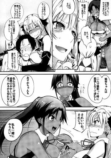 [Hanpera - Kiya Shii] Dream @fterLife Fhentai - Page 28