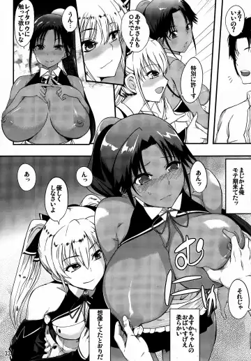 [Hanpera - Kiya Shii] Dream @fterLife Fhentai - Page 32