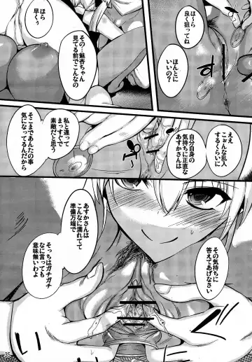 [Hanpera - Kiya Shii] Dream @fterLife Fhentai - Page 34