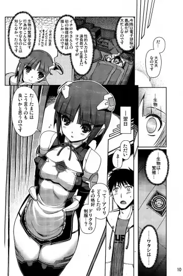 [Hanpera - Kiya Shii] Dream @fterLife Fhentai - Page 9