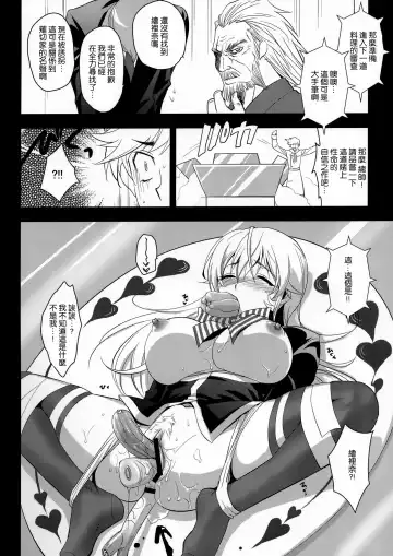 [Tachikawa Negoro] Ochibureta Joou Fhentai - Page 27