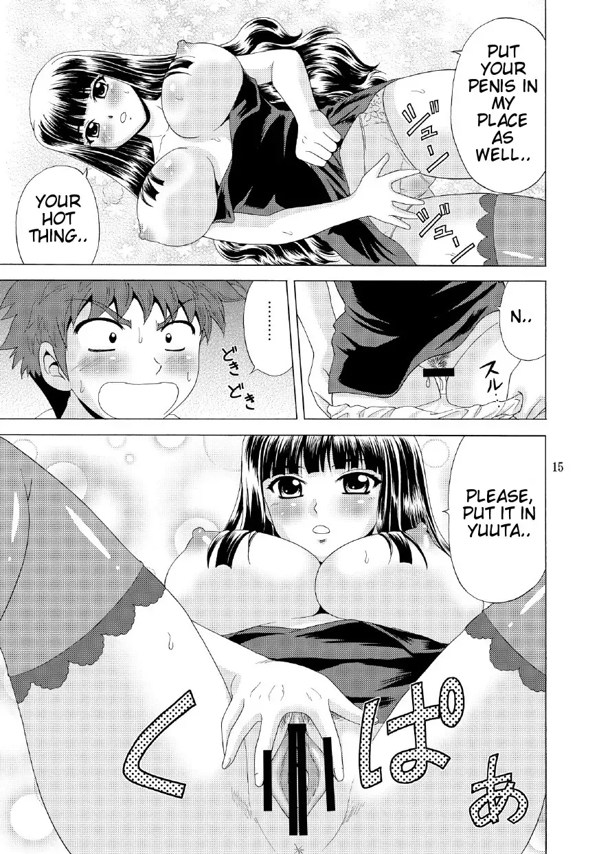 [Yasu Rintarou] Papa no Iu koto Nante Kikimasen! 3 Fhentai - Page 14