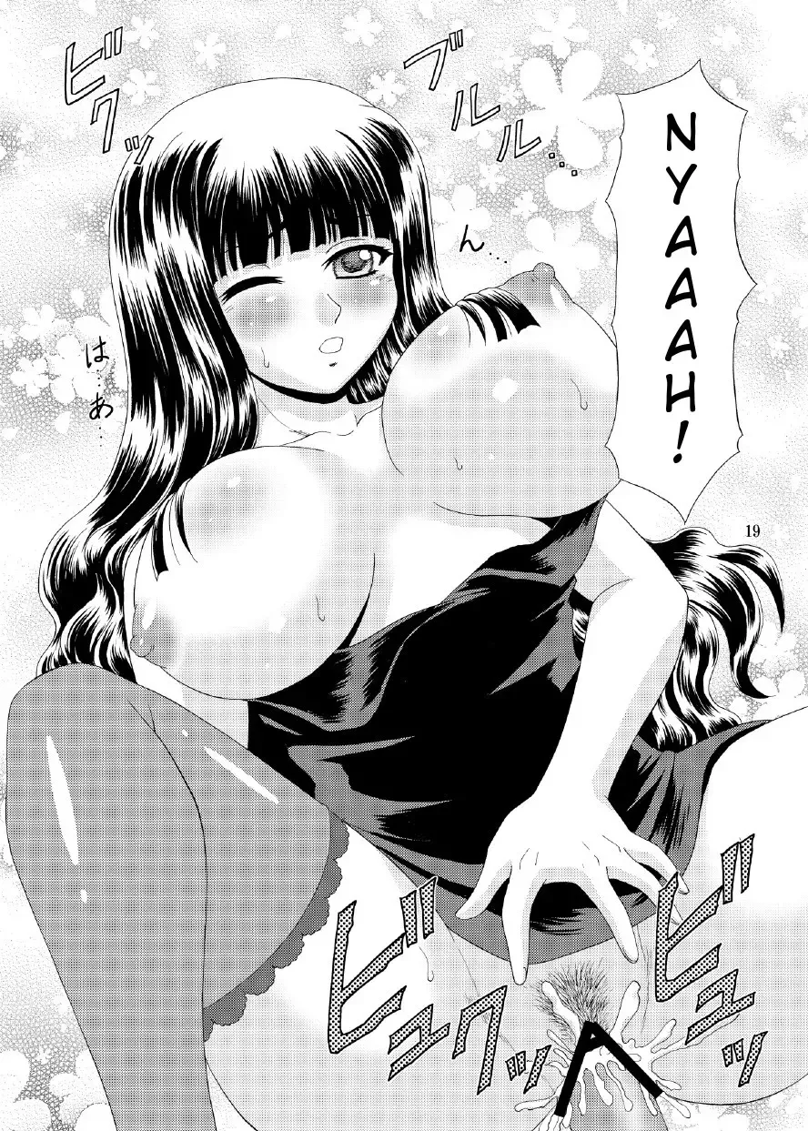 [Yasu Rintarou] Papa no Iu koto Nante Kikimasen! 3 Fhentai - Page 18