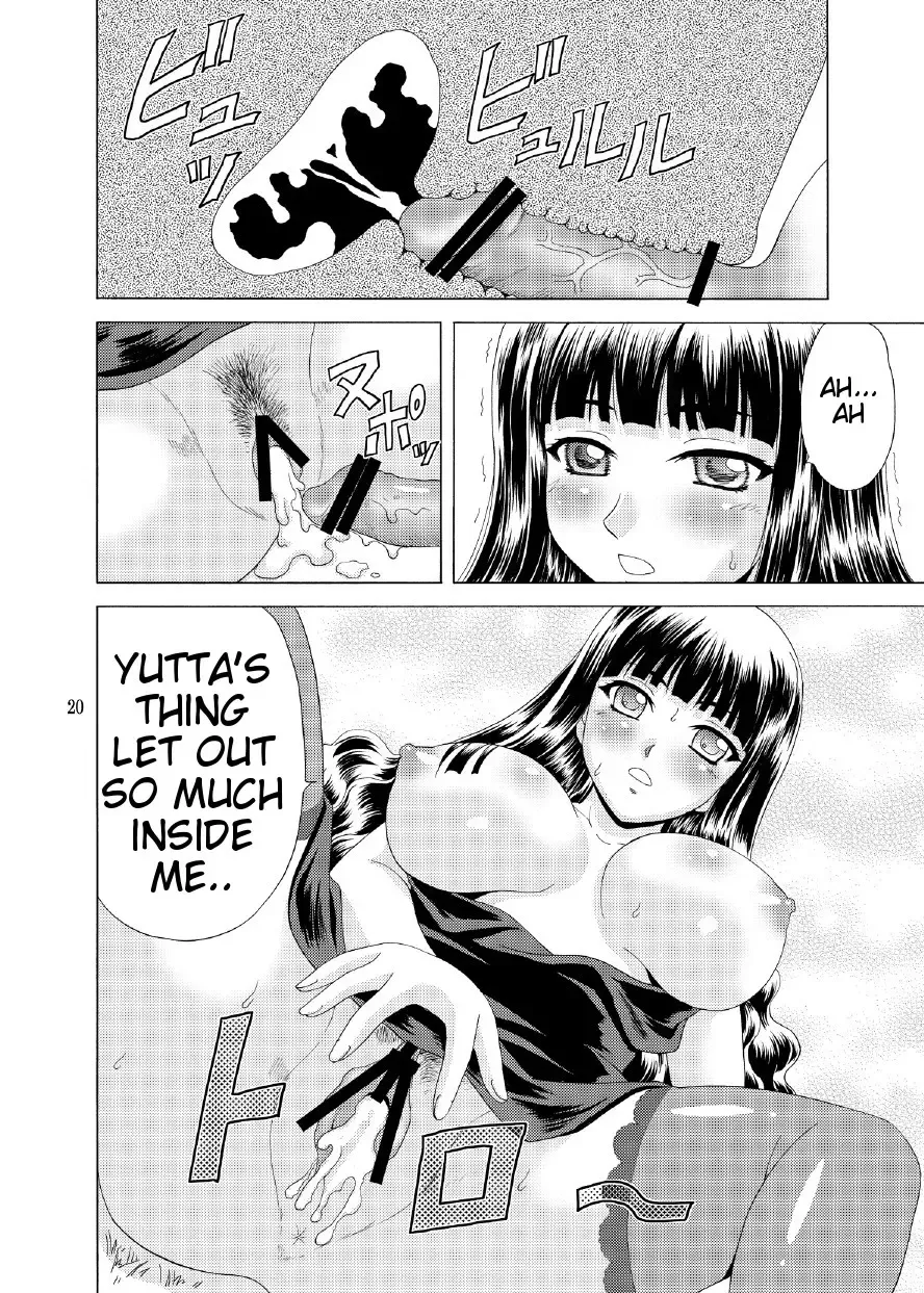 [Yasu Rintarou] Papa no Iu koto Nante Kikimasen! 3 Fhentai - Page 19