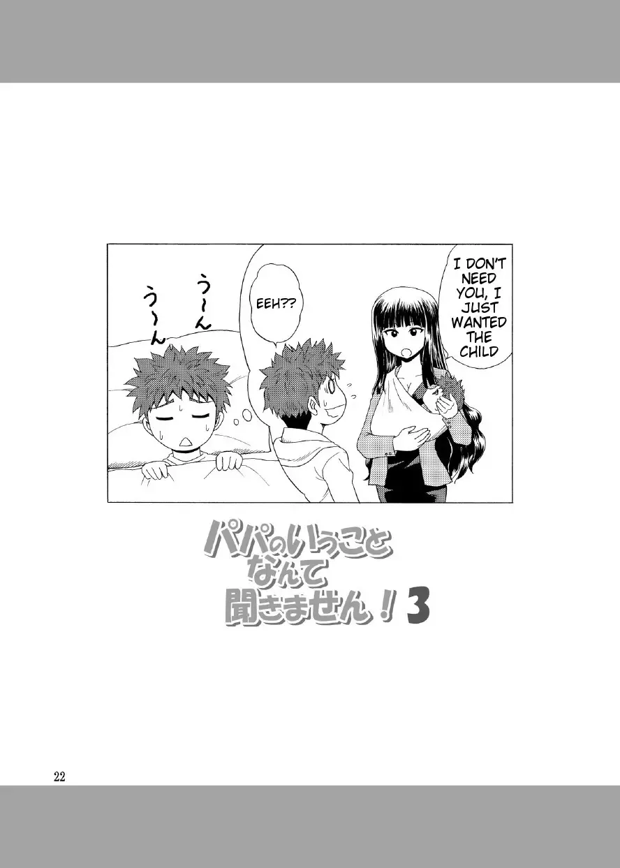 [Yasu Rintarou] Papa no Iu koto Nante Kikimasen! 3 Fhentai - Page 21