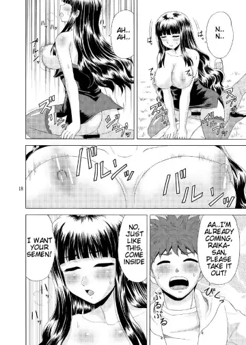 [Yasu Rintarou] Papa no Iu koto Nante Kikimasen! 3 Fhentai - Page 17