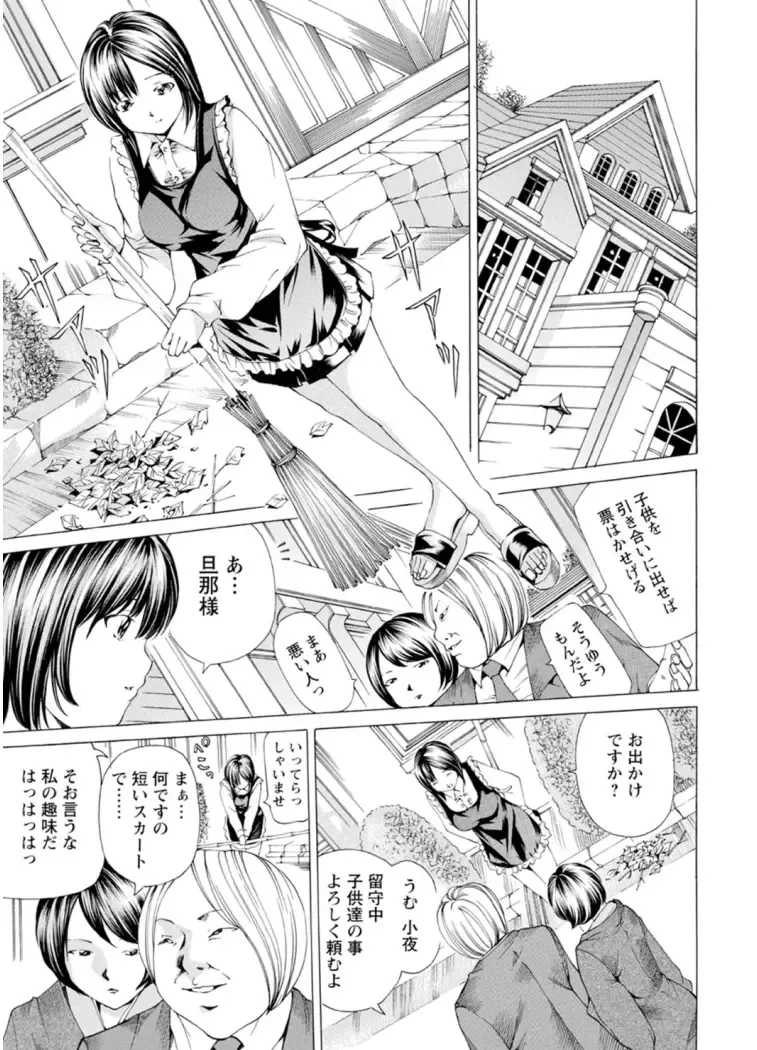 [Nohara Hiromi] M-kko Sekkan Club - Masochistic JK Spanking CLUB!!!! Fhentai - Page 130