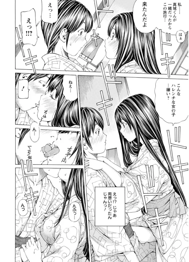 [Nohara Hiromi] M-kko Sekkan Club - Masochistic JK Spanking CLUB!!!! Fhentai - Page 157