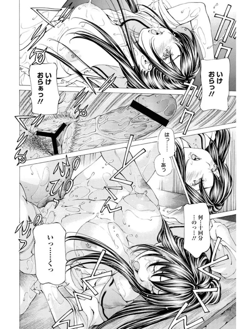 [Nohara Hiromi] M-kko Sekkan Club - Masochistic JK Spanking CLUB!!!! Fhentai - Page 23