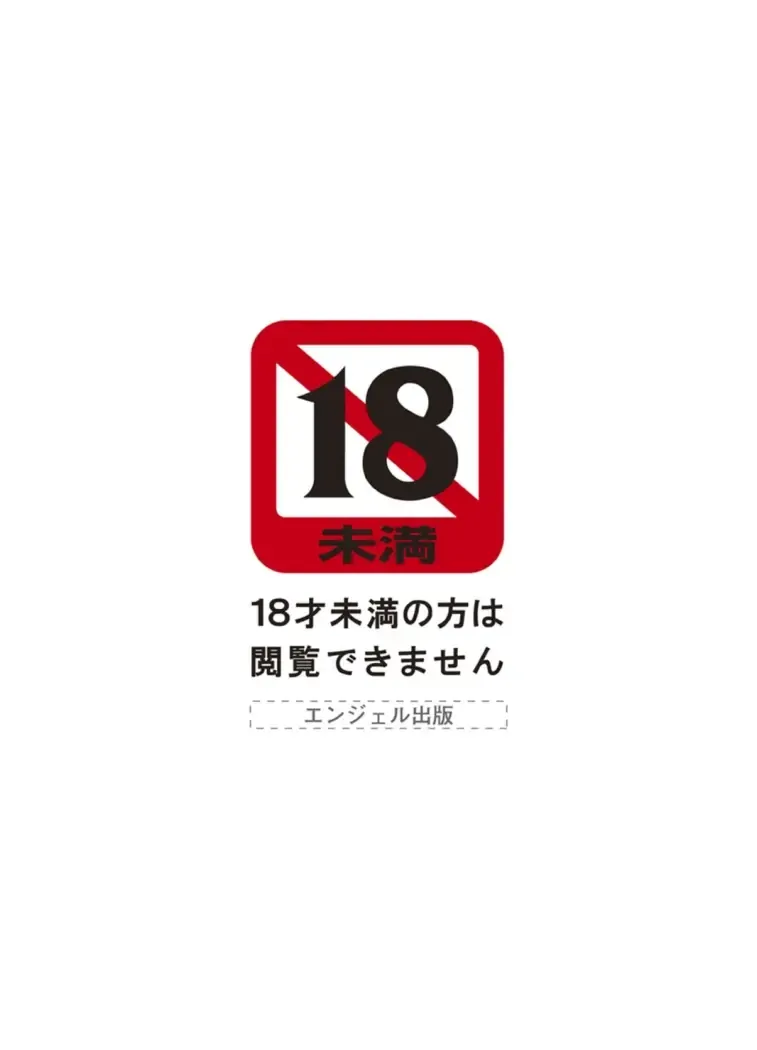 [Nohara Hiromi] M-kko Sekkan Club - Masochistic JK Spanking CLUB!!!! Fhentai - Page 3