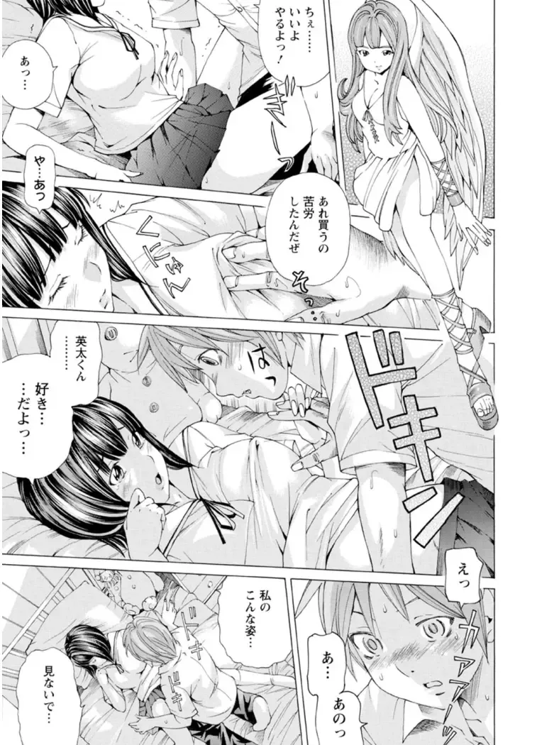[Nohara Hiromi] M-kko Sekkan Club - Masochistic JK Spanking CLUB!!!! Fhentai - Page 52