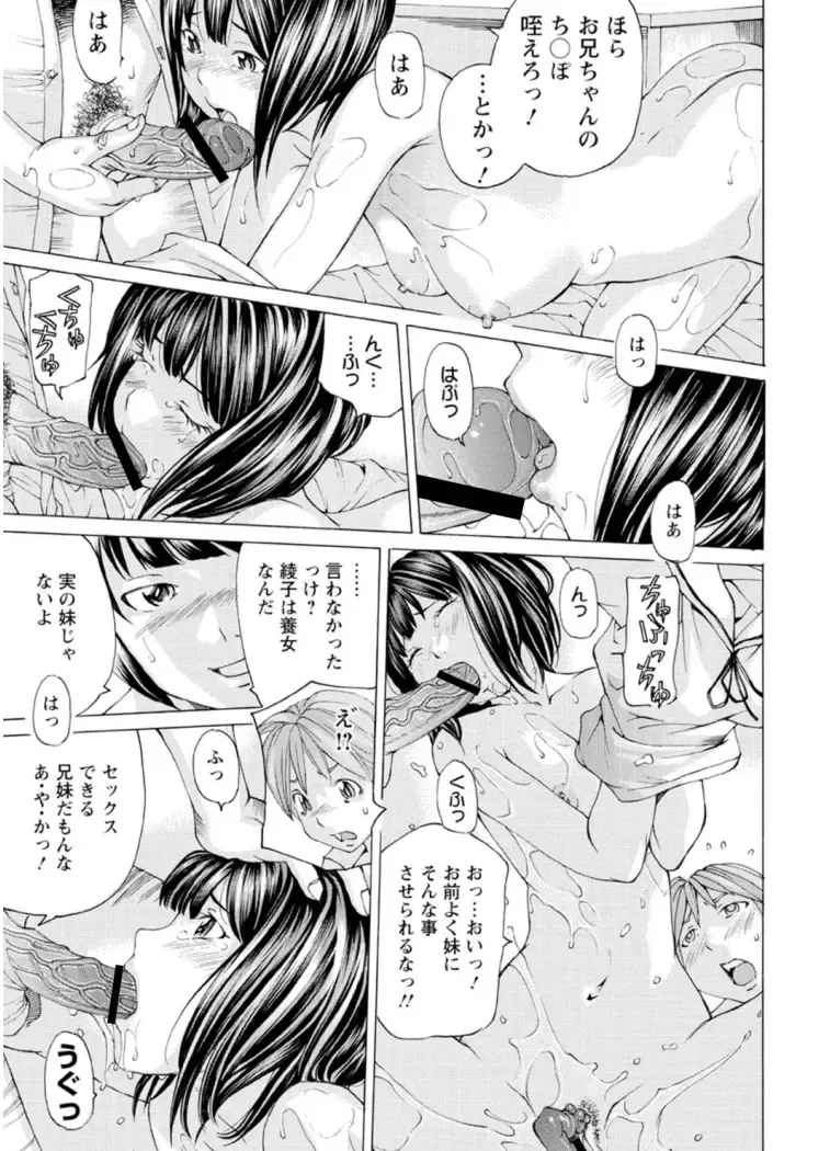 [Nohara Hiromi] M-kko Sekkan Club - Masochistic JK Spanking CLUB!!!! Fhentai - Page 60