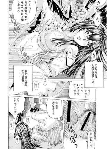 [Nohara Hiromi] M-kko Sekkan Club - Masochistic JK Spanking CLUB!!!! Fhentai - Page 105