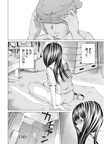 [Nohara Hiromi] M-kko Sekkan Club - Masochistic JK Spanking CLUB!!!! Fhentai - Page 109