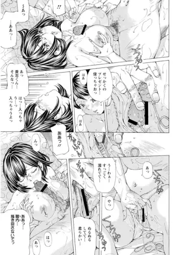 [Nohara Hiromi] M-kko Sekkan Club - Masochistic JK Spanking CLUB!!!! Fhentai - Page 122