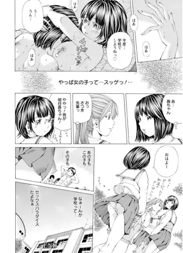 [Nohara Hiromi] M-kko Sekkan Club - Masochistic JK Spanking CLUB!!!! Fhentai - Page 129