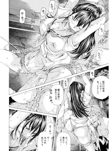 [Nohara Hiromi] M-kko Sekkan Club - Masochistic JK Spanking CLUB!!!! Fhentai - Page 13