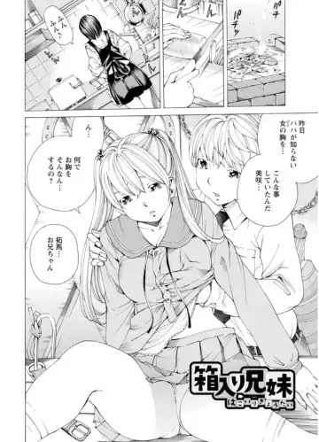 [Nohara Hiromi] M-kko Sekkan Club - Masochistic JK Spanking CLUB!!!! Fhentai - Page 131