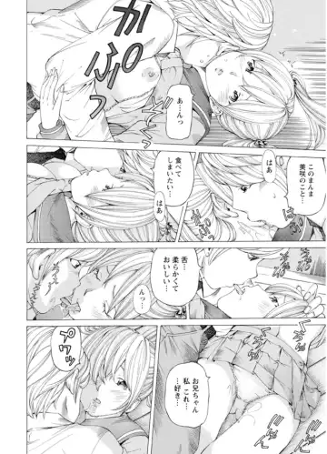 [Nohara Hiromi] M-kko Sekkan Club - Masochistic JK Spanking CLUB!!!! Fhentai - Page 135