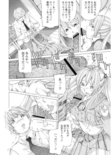 [Nohara Hiromi] M-kko Sekkan Club - Masochistic JK Spanking CLUB!!!! Fhentai - Page 137