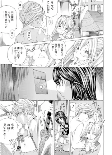[Nohara Hiromi] M-kko Sekkan Club - Masochistic JK Spanking CLUB!!!! Fhentai - Page 138