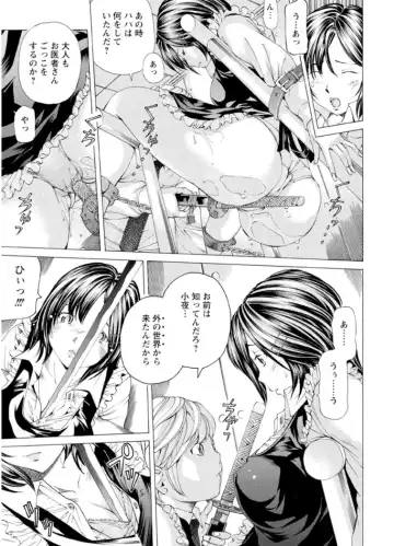 [Nohara Hiromi] M-kko Sekkan Club - Masochistic JK Spanking CLUB!!!! Fhentai - Page 140
