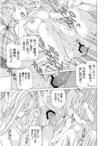 [Nohara Hiromi] M-kko Sekkan Club - Masochistic JK Spanking CLUB!!!! Fhentai - Page 146