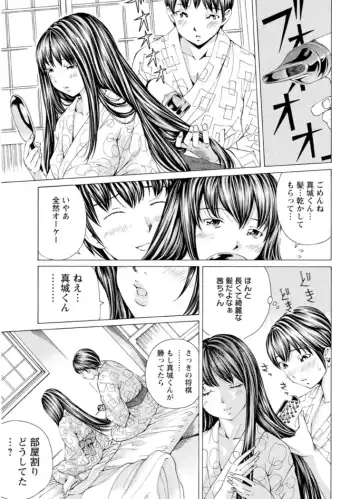 [Nohara Hiromi] M-kko Sekkan Club - Masochistic JK Spanking CLUB!!!! Fhentai - Page 154