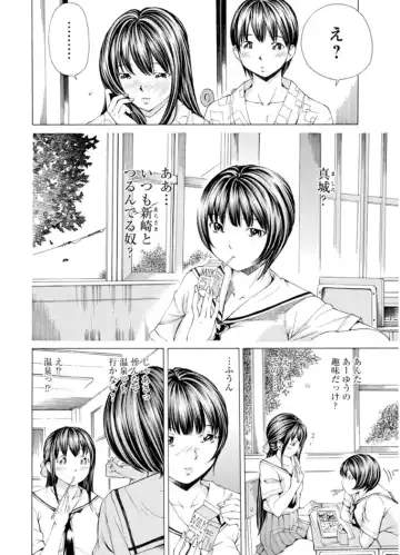 [Nohara Hiromi] M-kko Sekkan Club - Masochistic JK Spanking CLUB!!!! Fhentai - Page 155