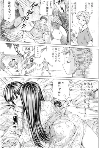 [Nohara Hiromi] M-kko Sekkan Club - Masochistic JK Spanking CLUB!!!! Fhentai - Page 156