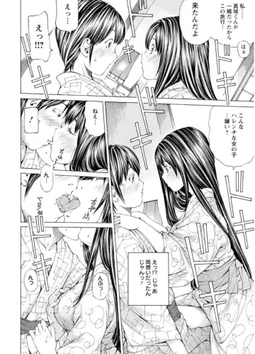 [Nohara Hiromi] M-kko Sekkan Club - Masochistic JK Spanking CLUB!!!! Fhentai - Page 157
