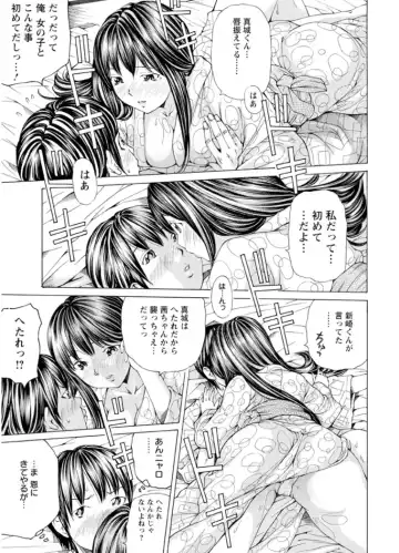 [Nohara Hiromi] M-kko Sekkan Club - Masochistic JK Spanking CLUB!!!! Fhentai - Page 158