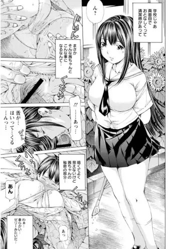 [Nohara Hiromi] M-kko Sekkan Club - Masochistic JK Spanking CLUB!!!! Fhentai - Page 162