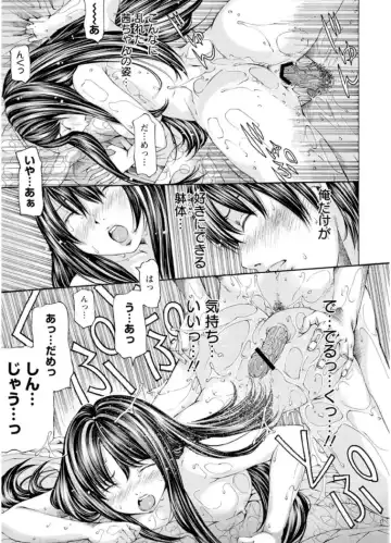 [Nohara Hiromi] M-kko Sekkan Club - Masochistic JK Spanking CLUB!!!! Fhentai - Page 168