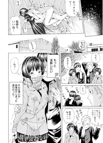 [Nohara Hiromi] M-kko Sekkan Club - Masochistic JK Spanking CLUB!!!! Fhentai - Page 169