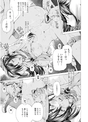 [Nohara Hiromi] M-kko Sekkan Club - Masochistic JK Spanking CLUB!!!! Fhentai - Page 18
