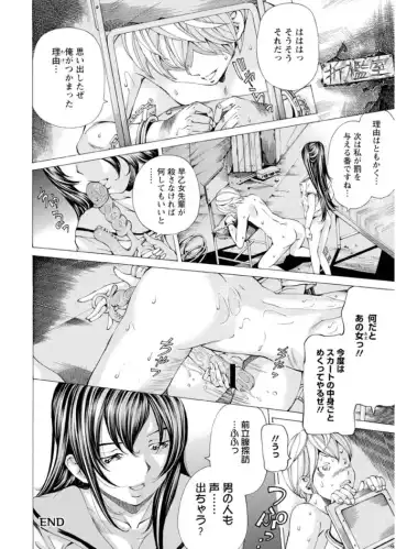 [Nohara Hiromi] M-kko Sekkan Club - Masochistic JK Spanking CLUB!!!! Fhentai - Page 25
