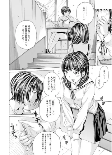 [Nohara Hiromi] M-kko Sekkan Club - Masochistic JK Spanking CLUB!!!! Fhentai - Page 27