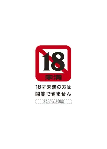 [Nohara Hiromi] M-kko Sekkan Club - Masochistic JK Spanking CLUB!!!! Fhentai - Page 3