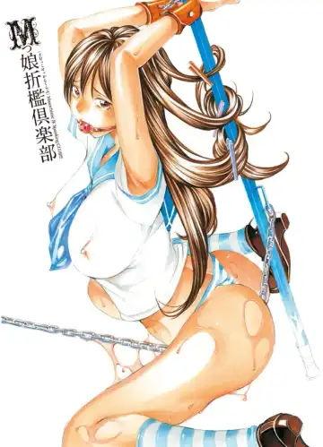 [Nohara Hiromi] M-kko Sekkan Club - Masochistic JK Spanking CLUB!!!! Fhentai - Page 4