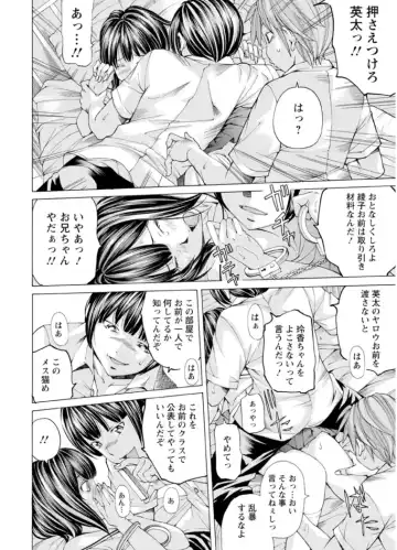 [Nohara Hiromi] M-kko Sekkan Club - Masochistic JK Spanking CLUB!!!! Fhentai - Page 53