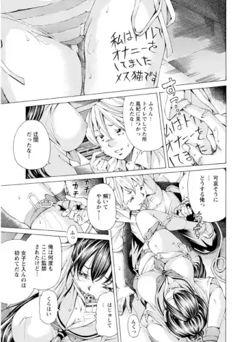 [Nohara Hiromi] M-kko Sekkan Club - Masochistic JK Spanking CLUB!!!! Fhentai - Page 8