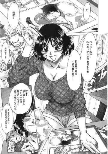 [Chanpon Miyabi] Keiken! Takanashi Ruri no EROMANGA Michi Fhentai - Page 80