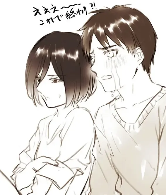 [Yasai] 【R18】[ヤサイ] ❀エレミカ現パロ漫画✿ Fhentai - Page 1