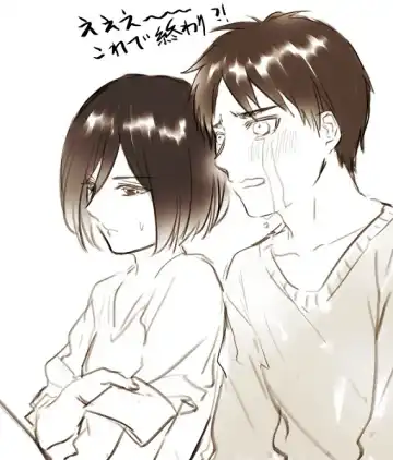 Read [Yasai] 【R18】[ヤサイ] ❀エレミカ現パロ漫画✿ - Fhentai