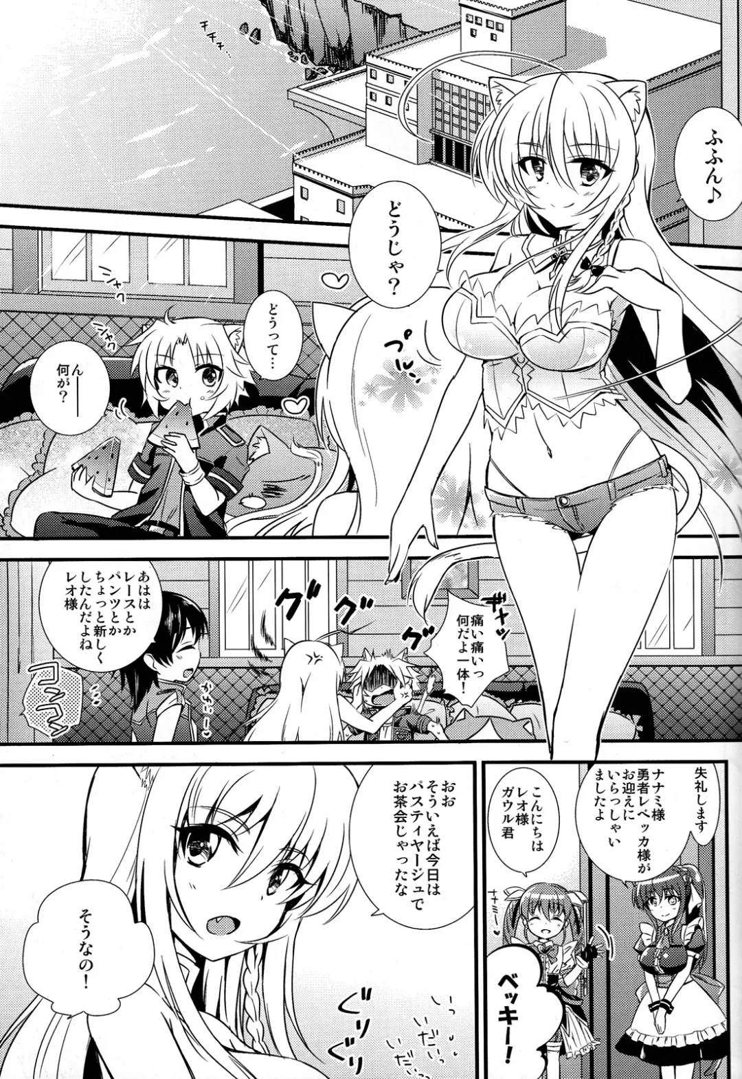 [Okino Matsushiro] Aneue wo Hitorijime Fhentai - Page 5