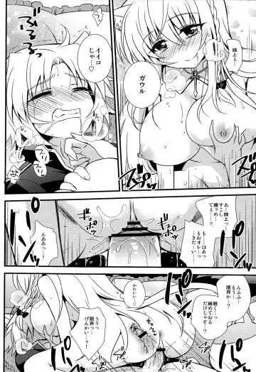 [Okino Matsushiro] Aneue wo Hitorijime Fhentai - Page 20